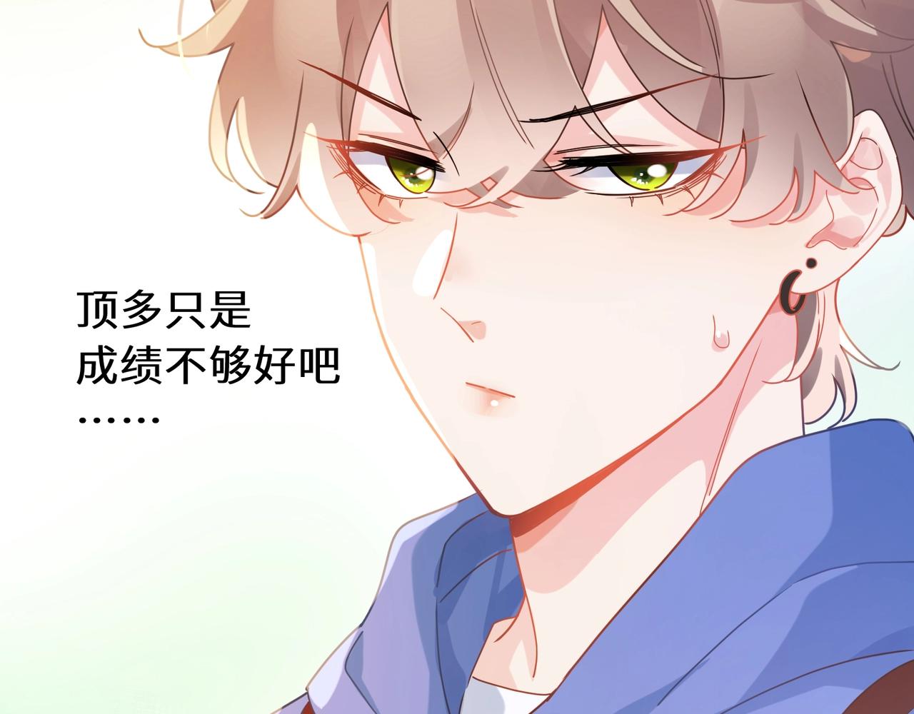 第95话 劲敌？18
