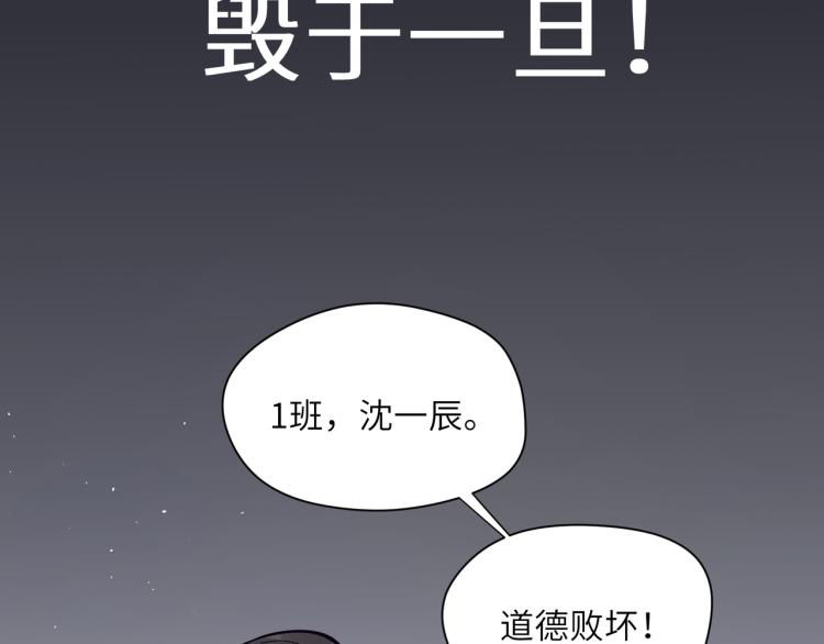 第20话 你对他有兴趣62
