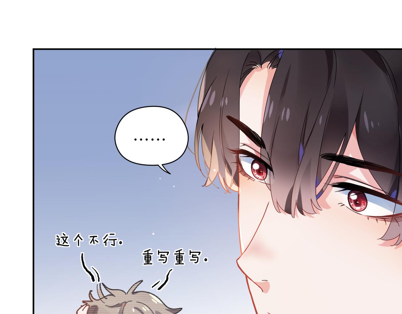 第36话 学神初开窍81