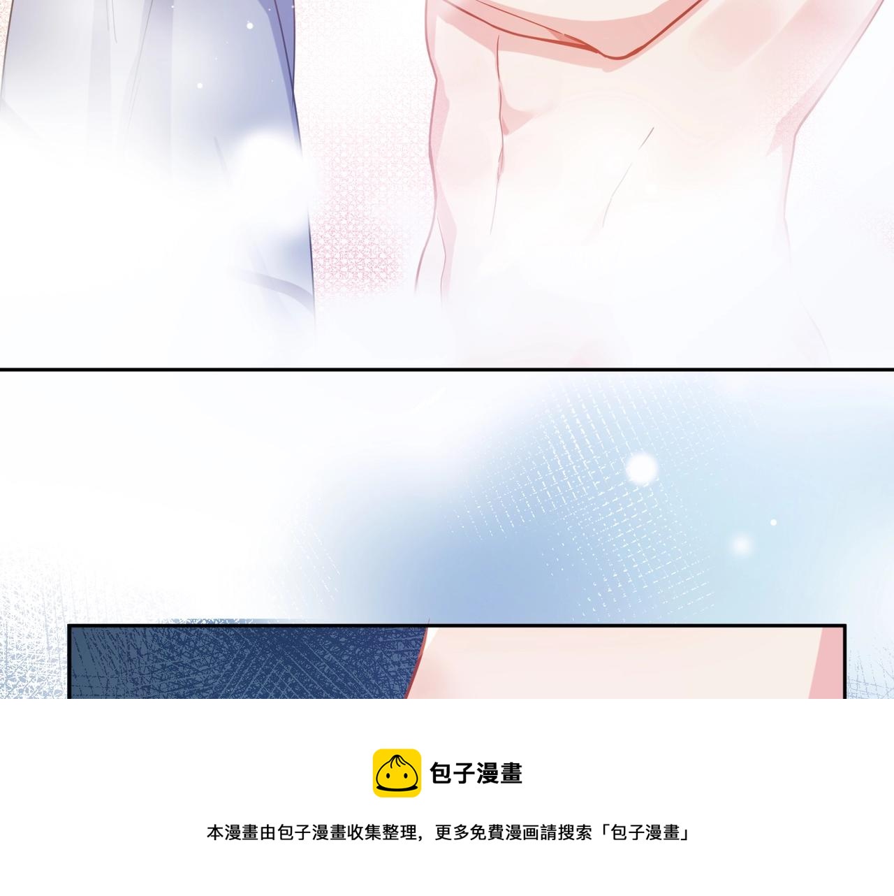 第52话 你不喜欢我这样吗？8