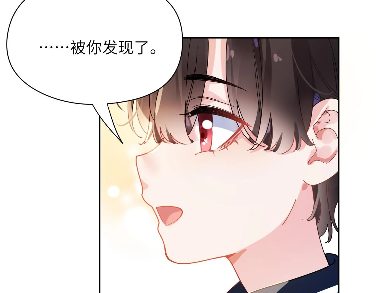 竹马番外4 你也好好哄76