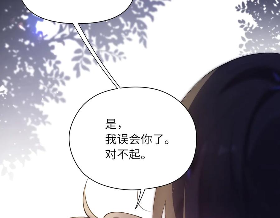 第10话 跟我走一趟吧63