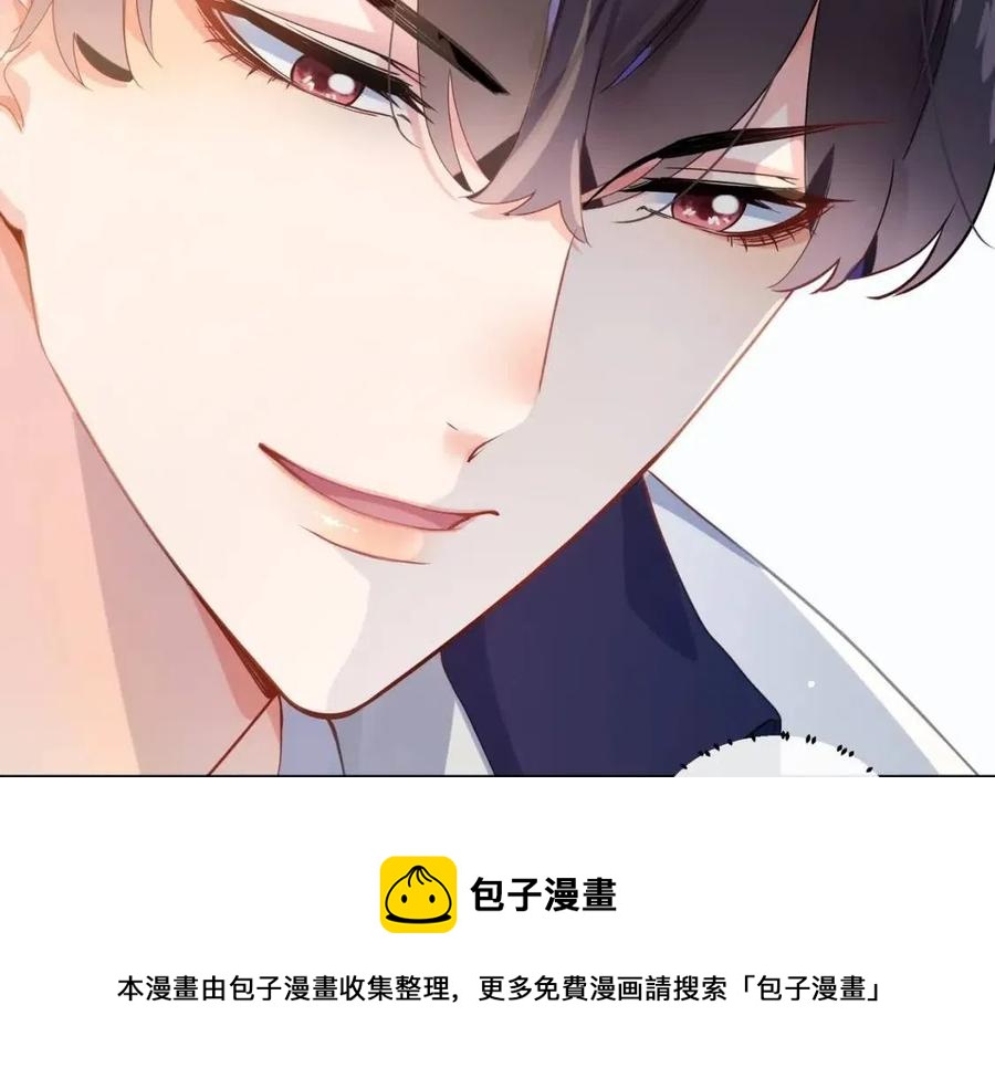 第8话 绝不可能喜欢你36