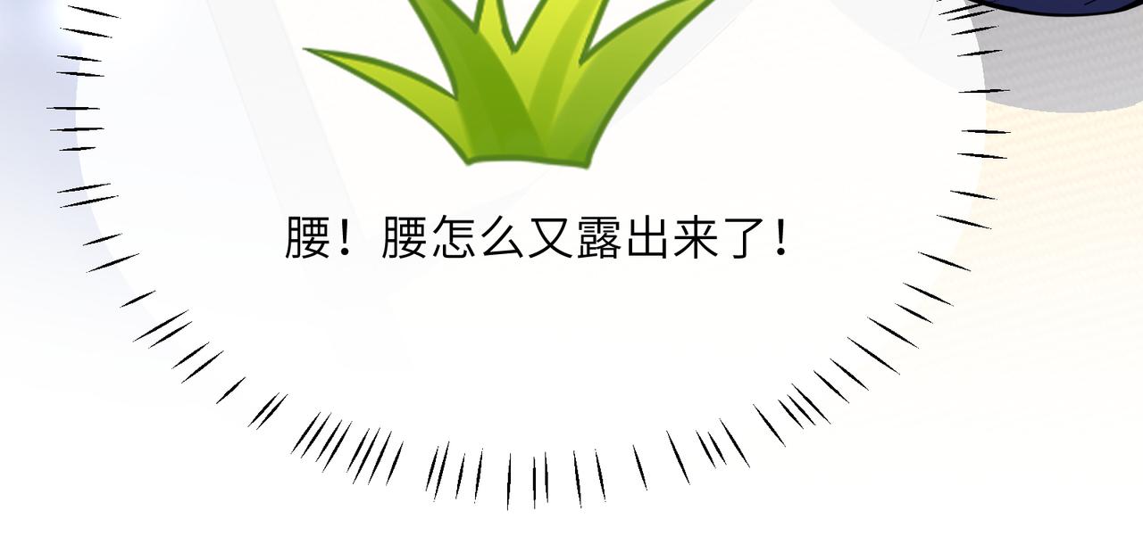 第61话 &amp;nbsp;体能测试61