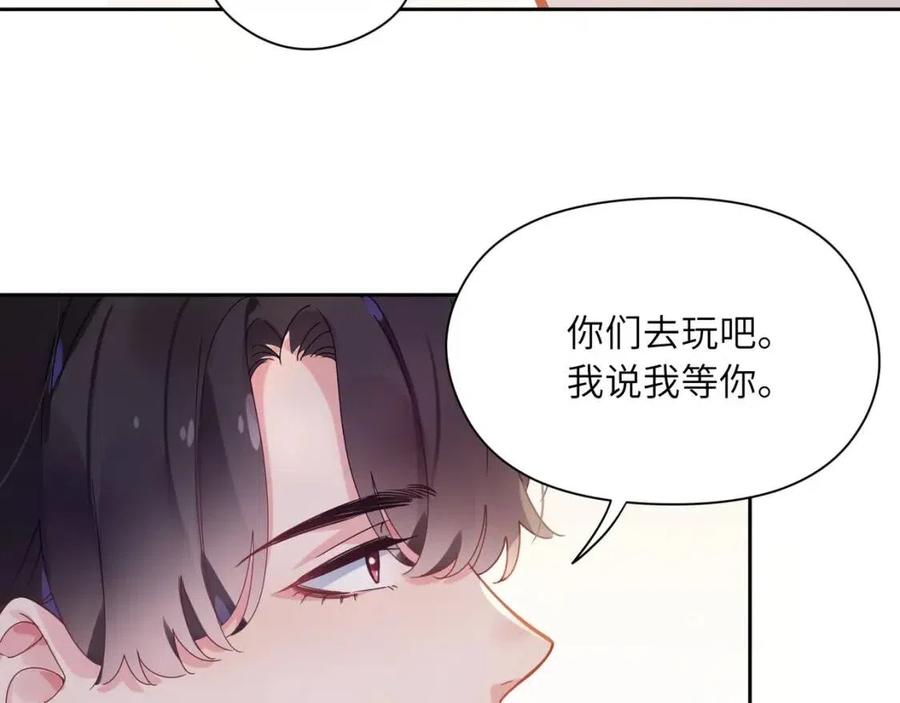 第47话 季予明，你动动腿45