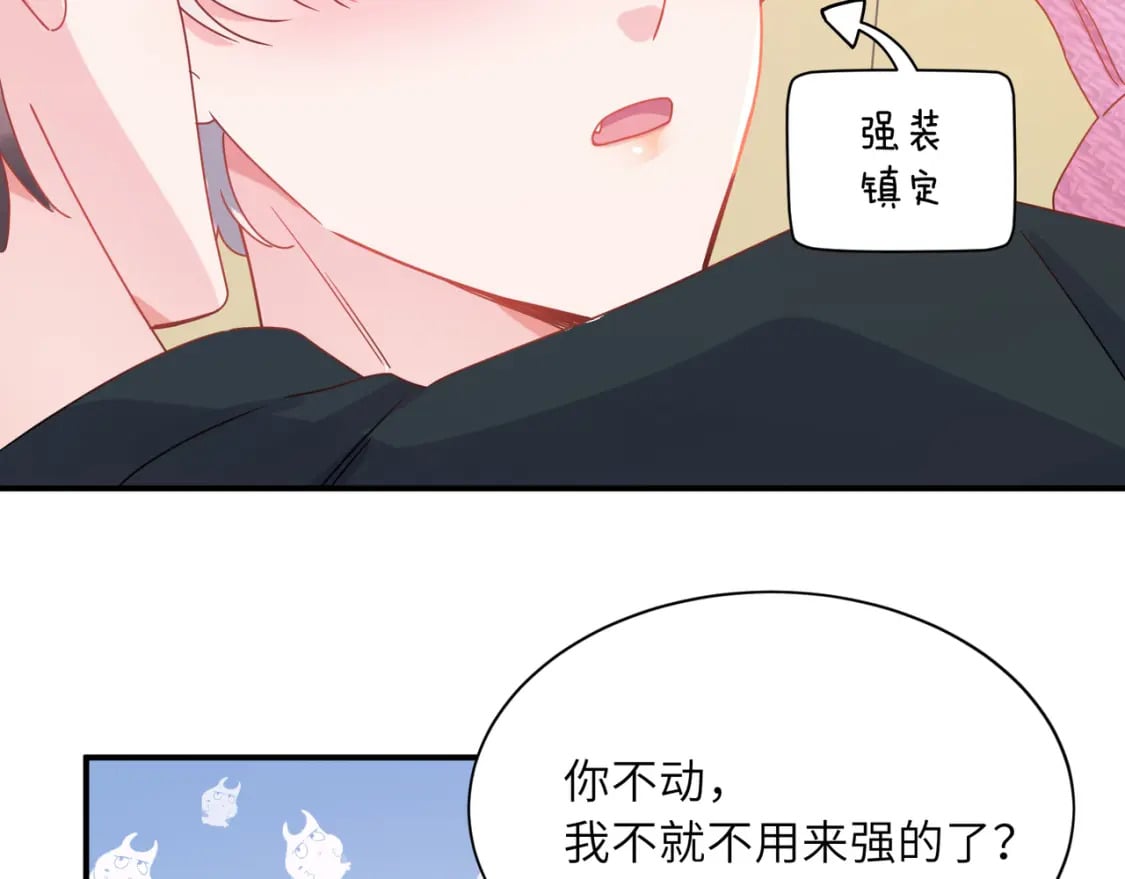 第11话 对你没想法62