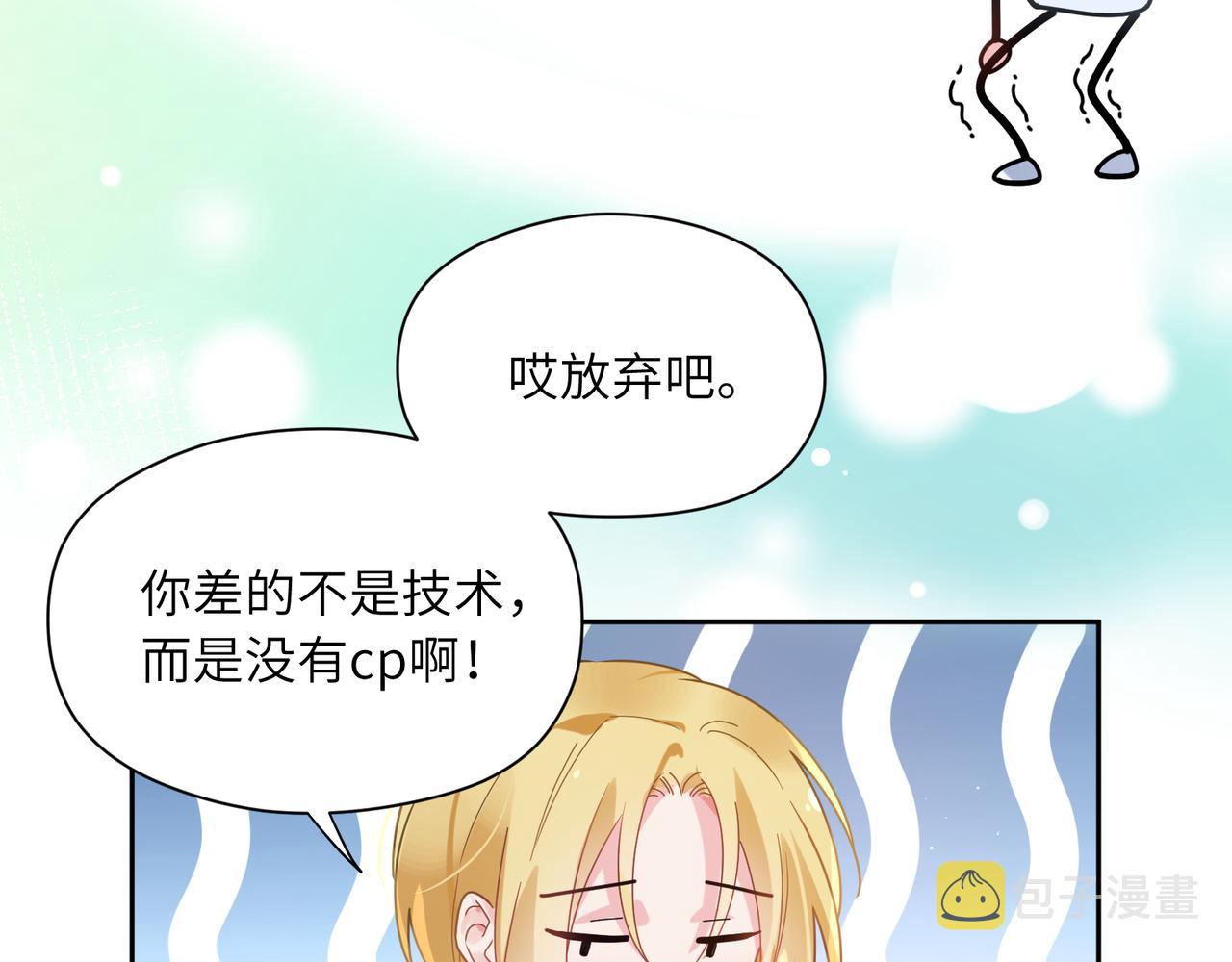 第50话 我们没有关系37