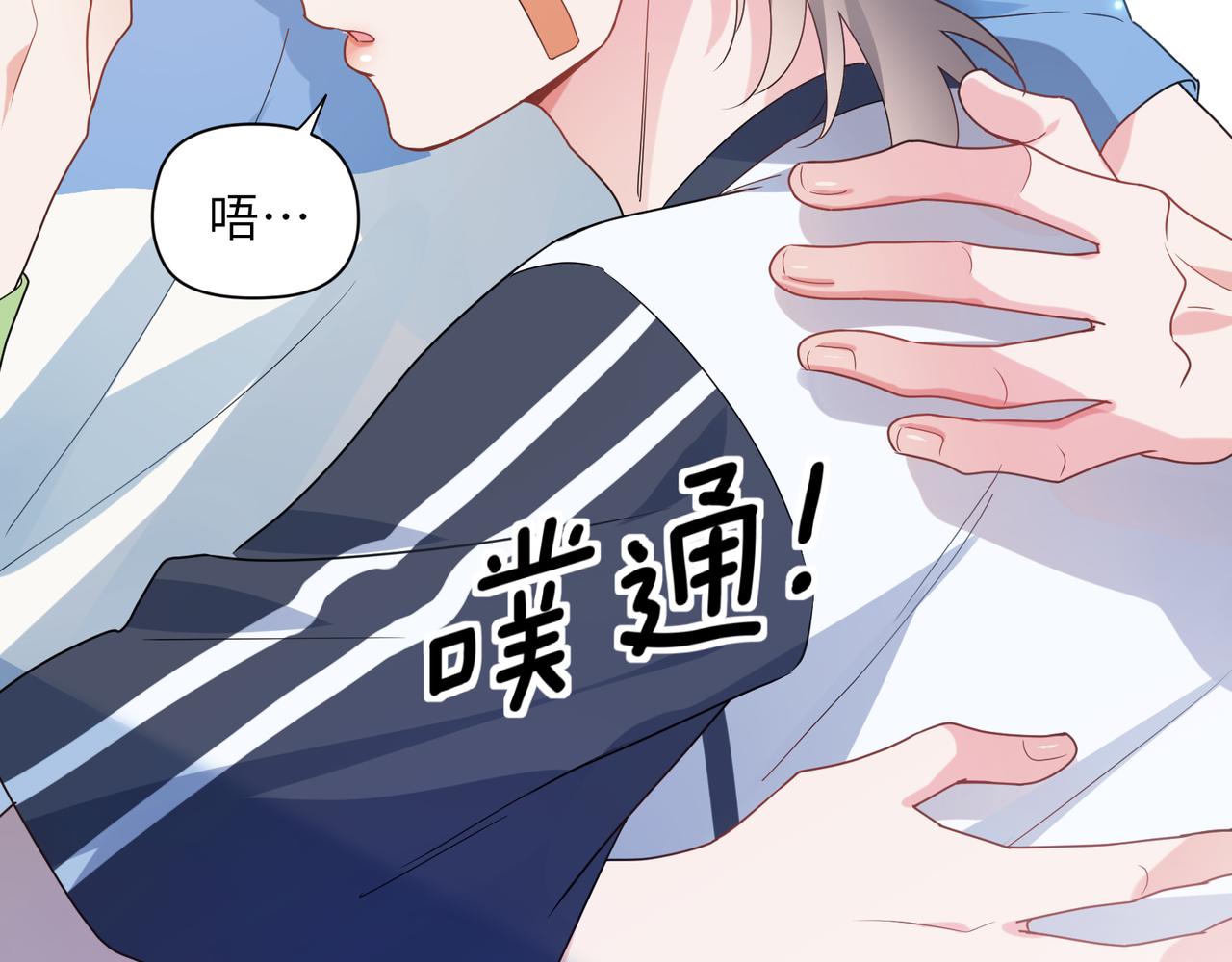 第26话 你别走，我不打篮球了102