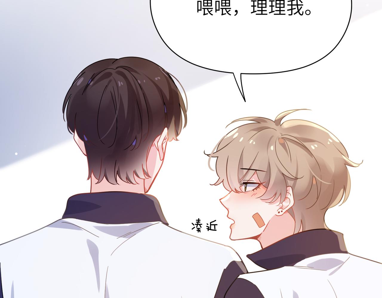 第64话 属性22