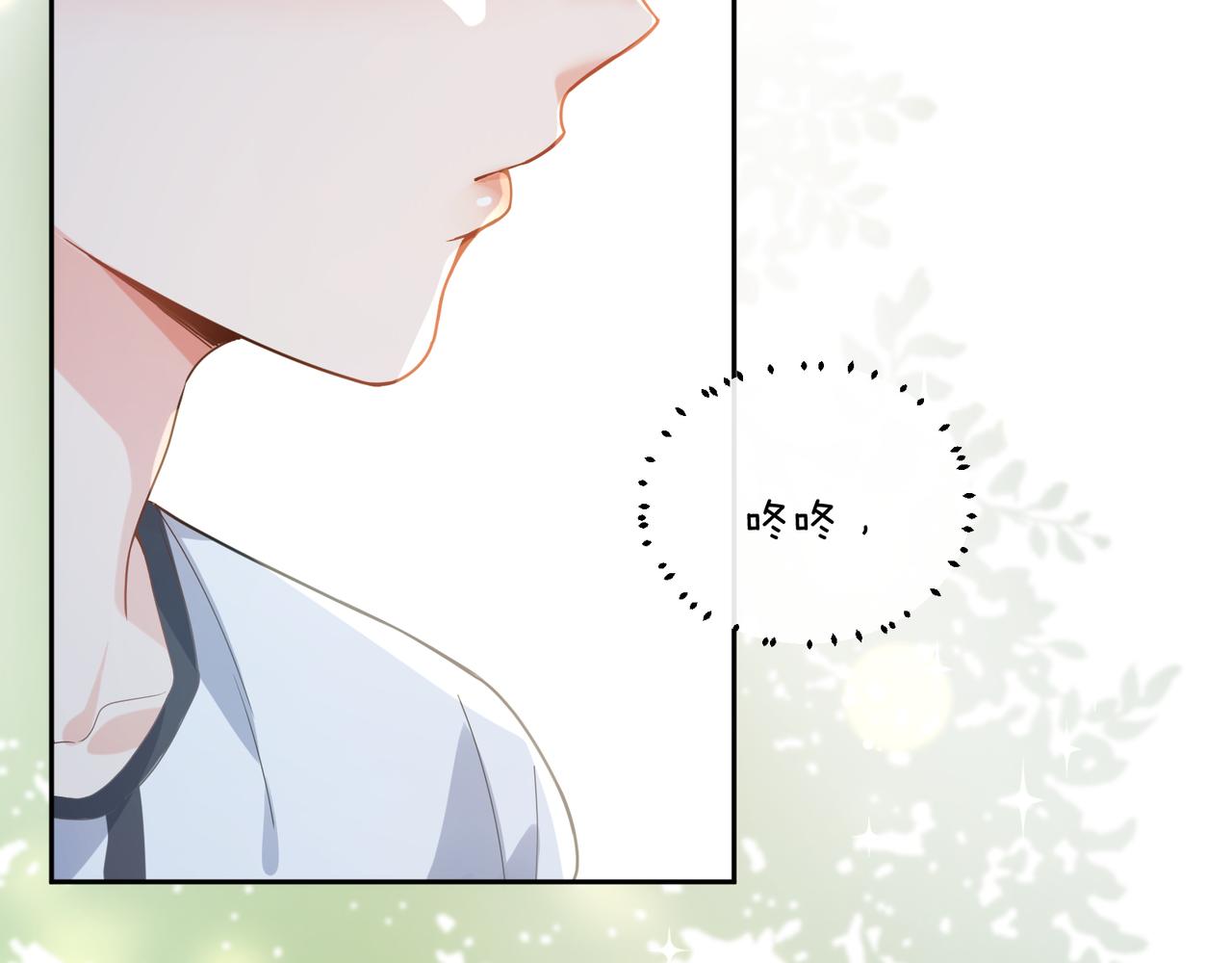 第25话 学神抱校霸！96