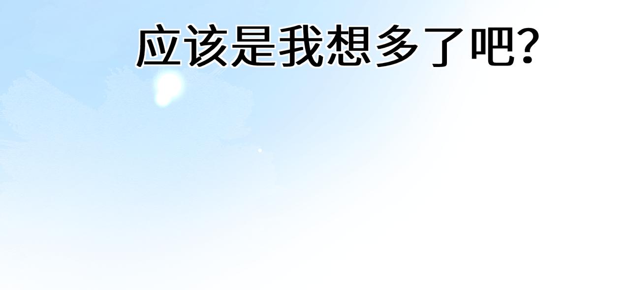 第85话 关于底线20