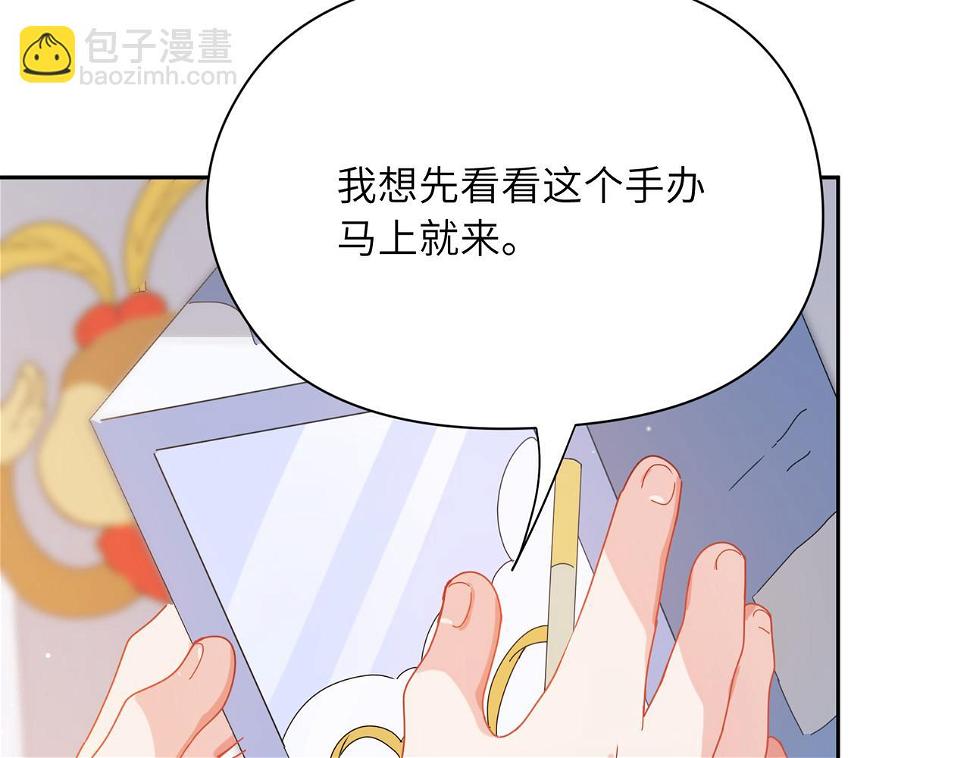 竹马番外6 好朋友55