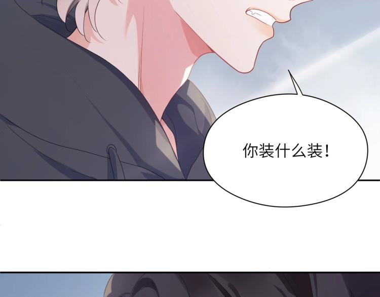 第1话 学神被找麻烦？91