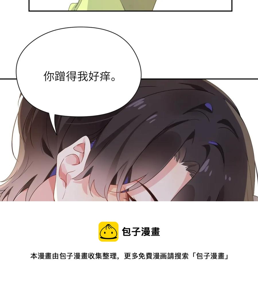 第16话 你们是在暧昧吧100