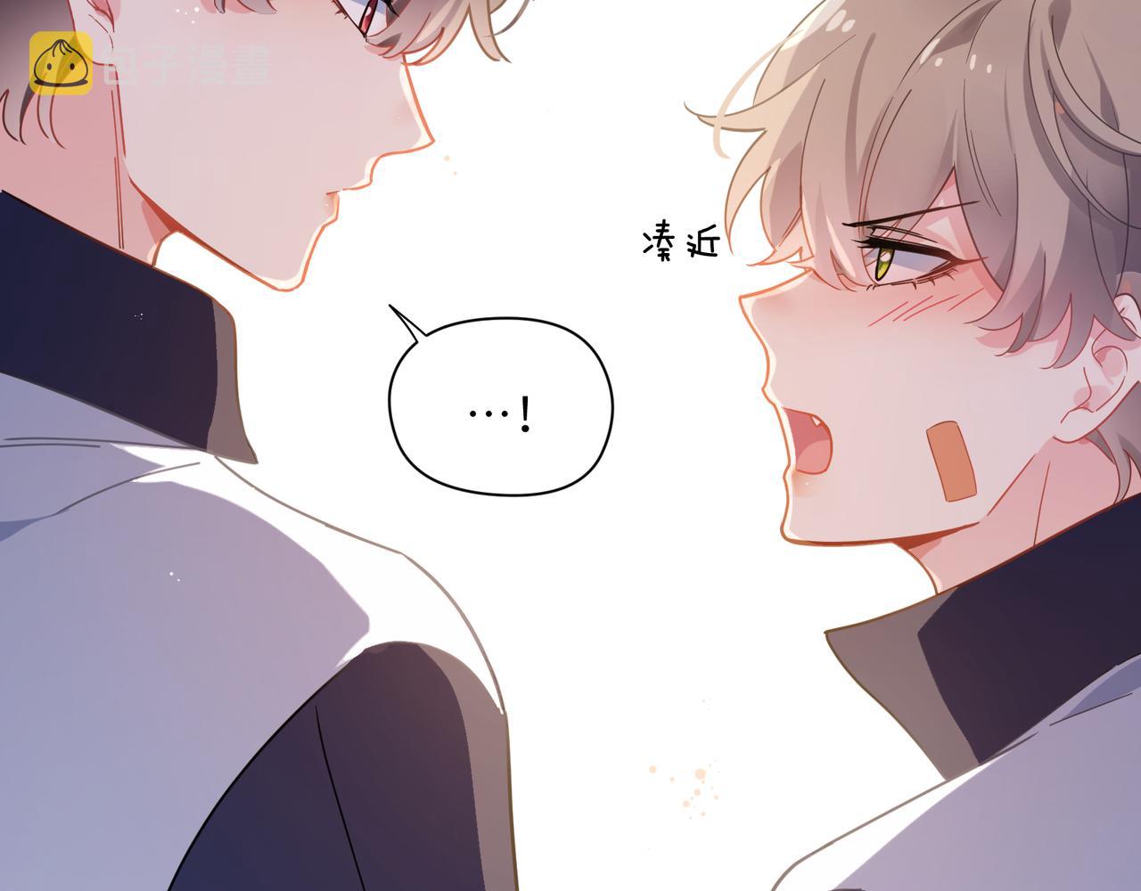 第63话 脱敏治疗53