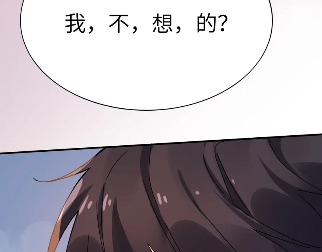 第8话 吹头发36