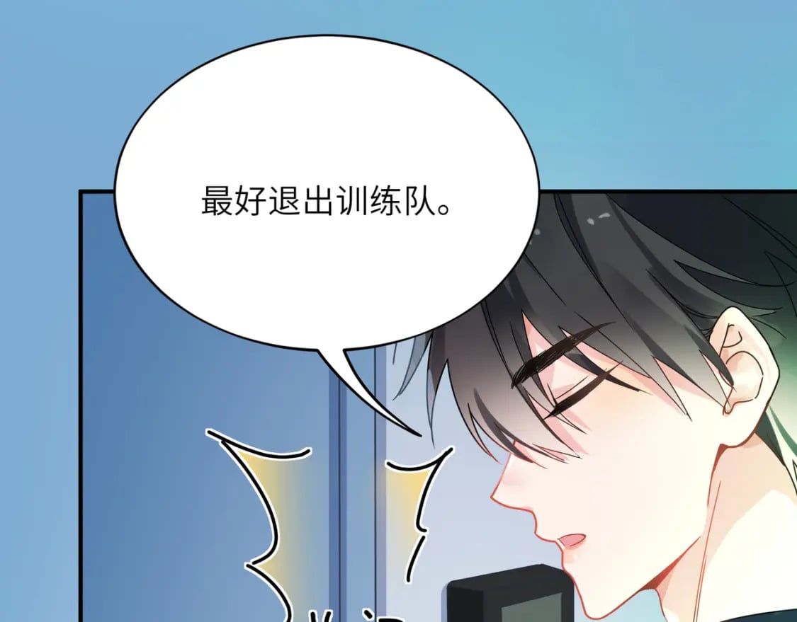 第6话 发烧33