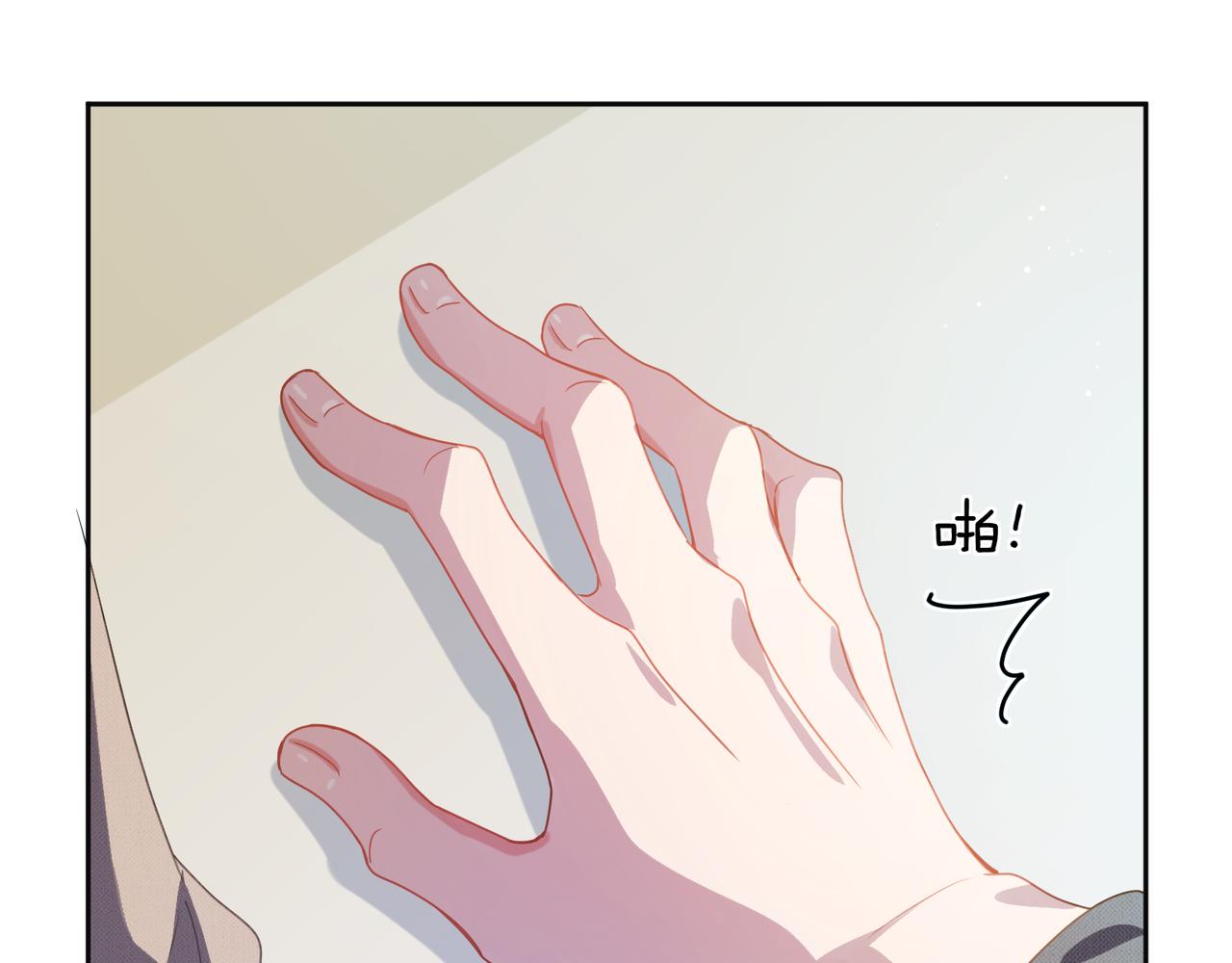 第81话 勾引你啊73