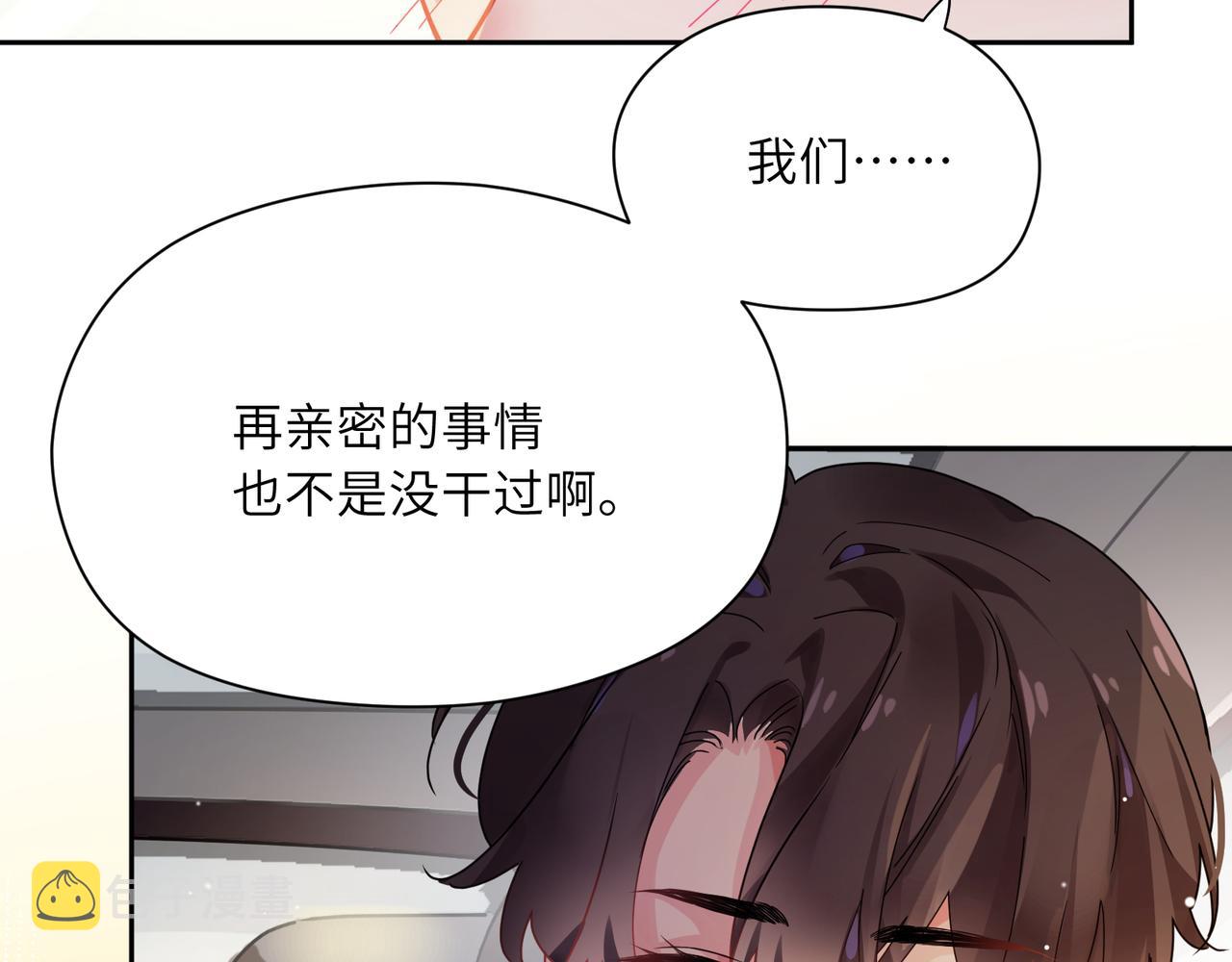 第77话习惯一下28