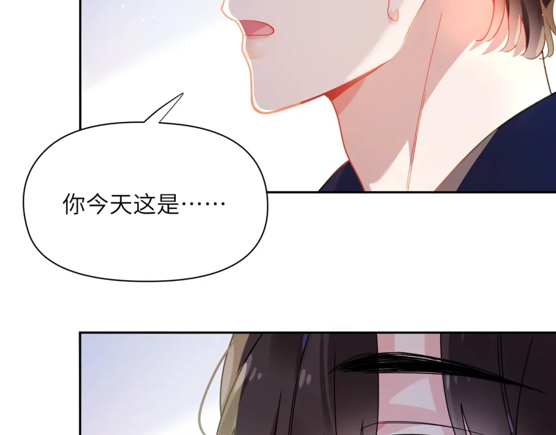 竹马番外10 一个提议49