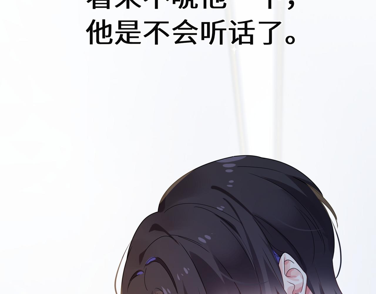 第26话 你别走，我不打篮球了70