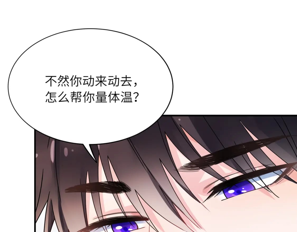 第11话 对你没想法64