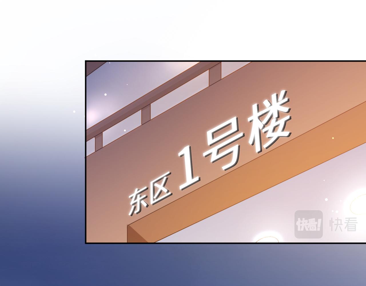 第51话 学神的试探27