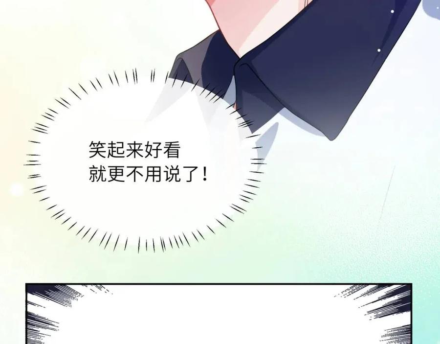 第44话 进入警备状态！21