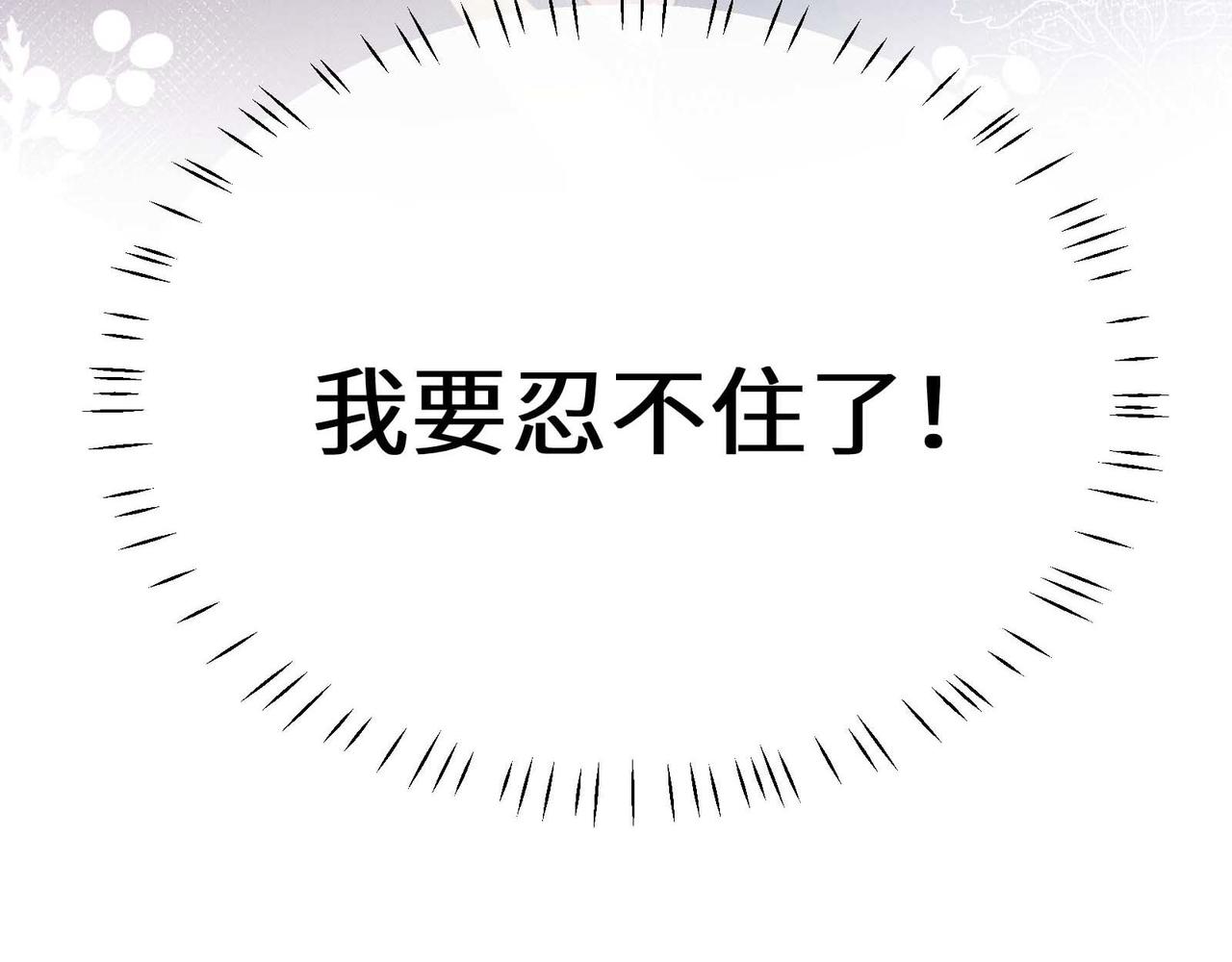 第80话 裤衩风波100