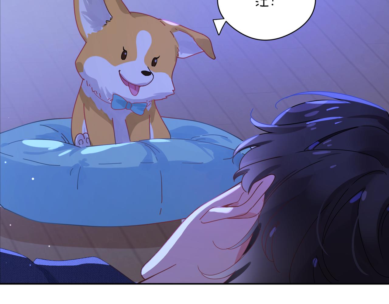 第83话 恋爱磨合期79