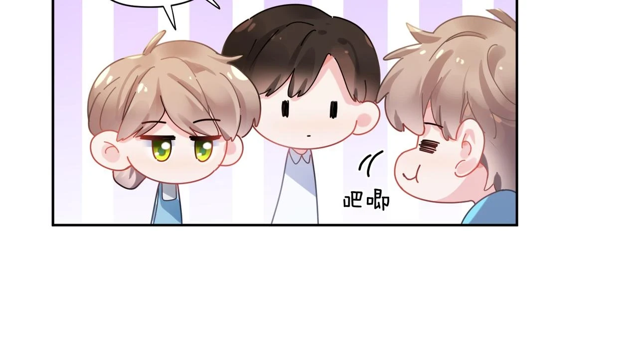 番外3 剪短发啦87