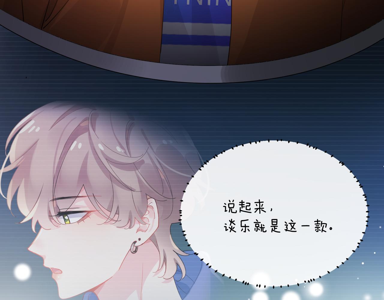 第99话 再见！13