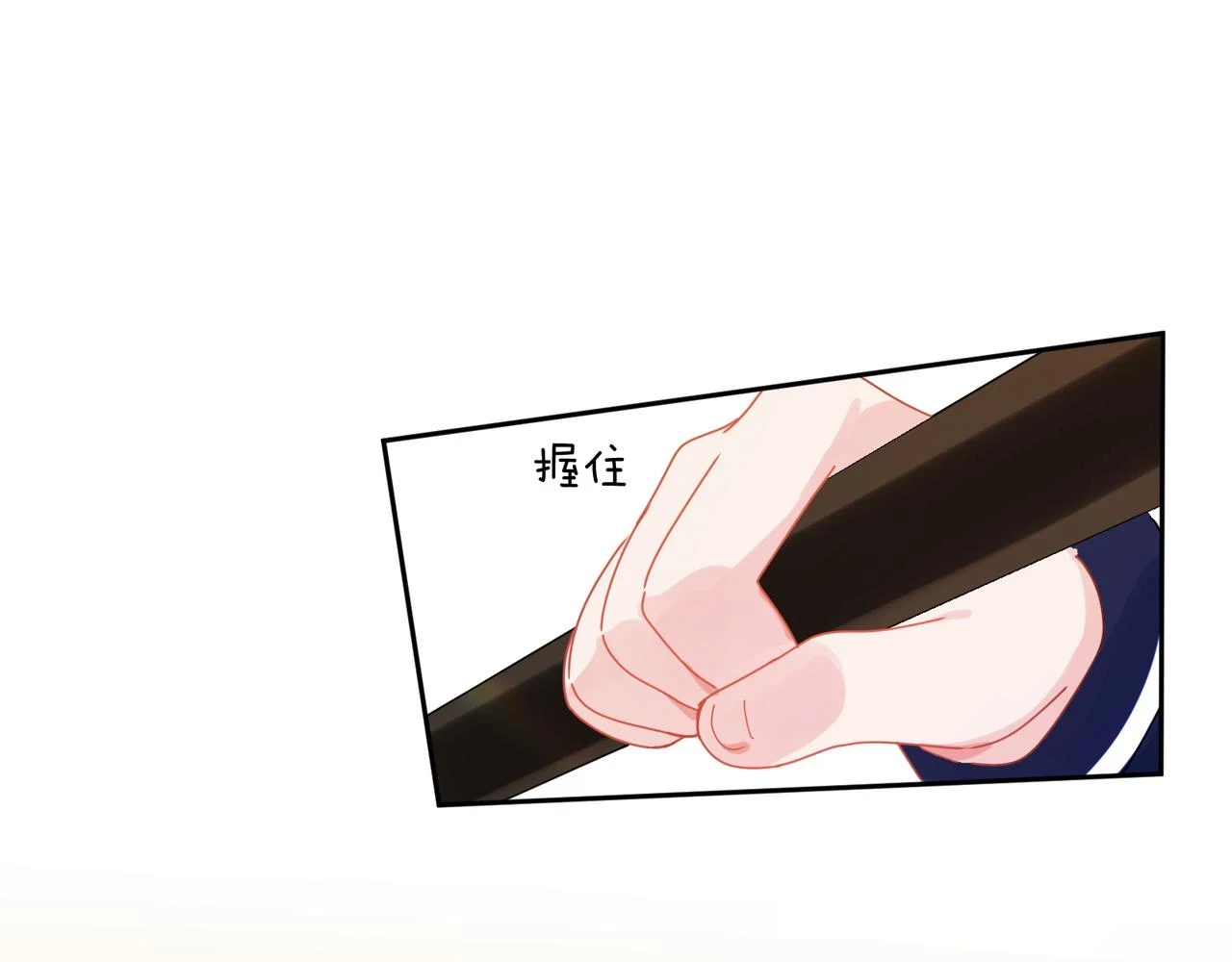 竹马番外1- 不是女孩子62