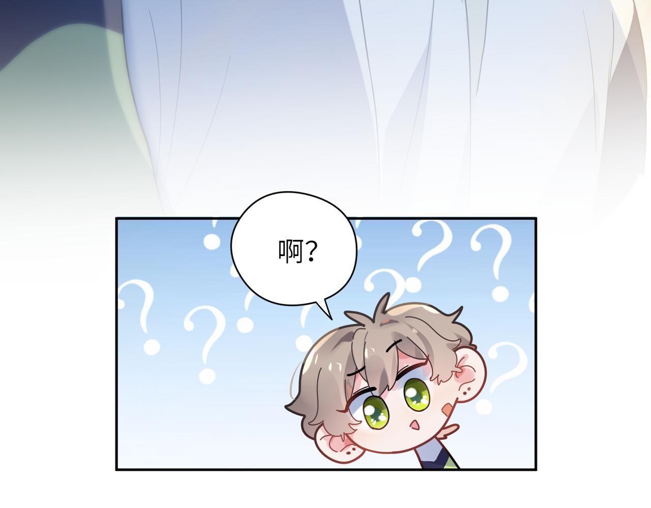 第35话 莫名的烦躁64
