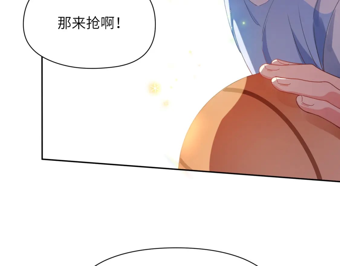 竹马番外8 距离感22