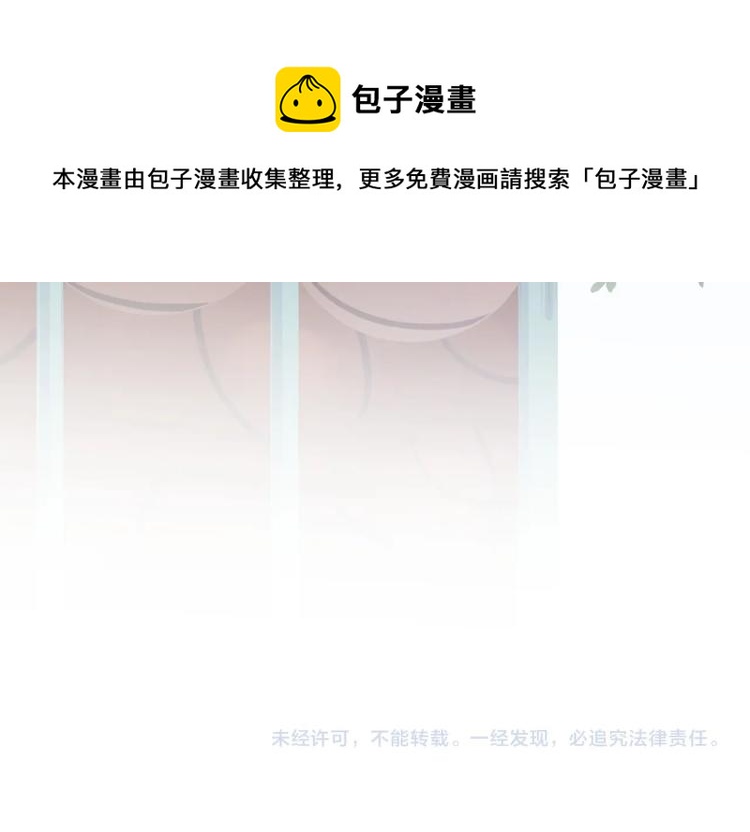 第5话 听见了吗？小朋友98