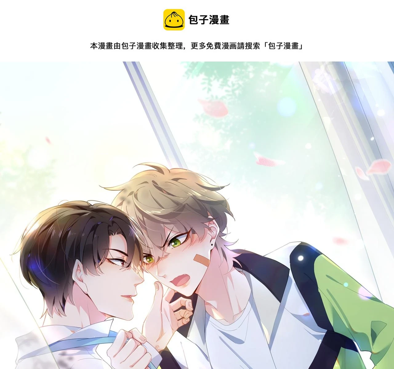 竹马番外4 你也好好哄0