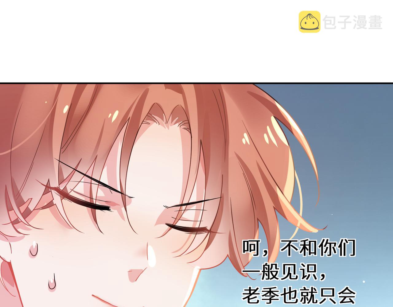 第73话越看越可爱37