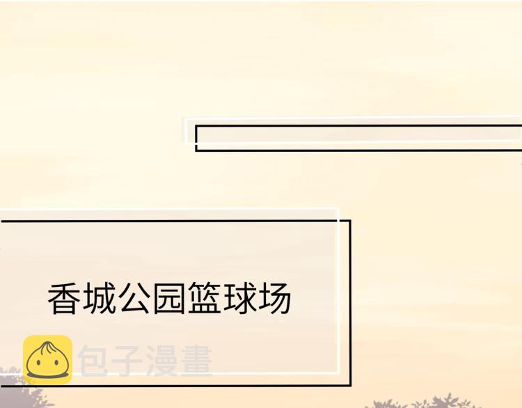 第1话 学神被找麻烦？4