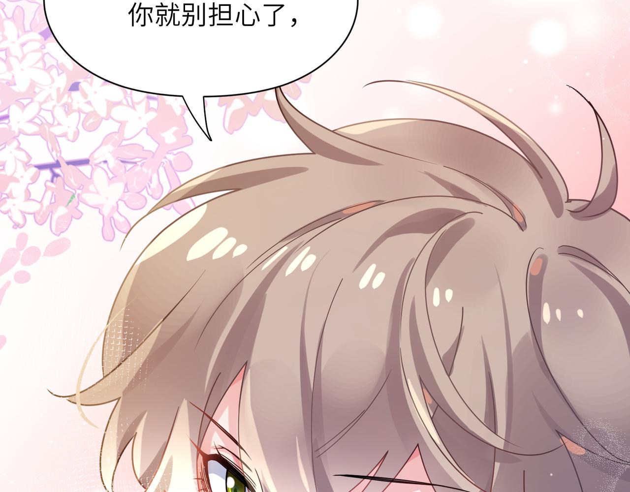 第74话一起洗澡55