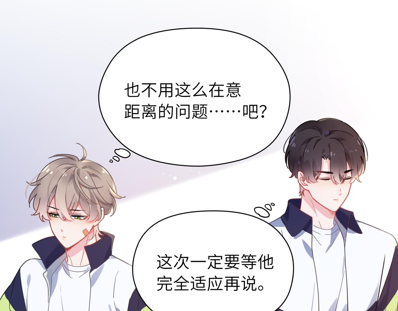 第62话 小试验70