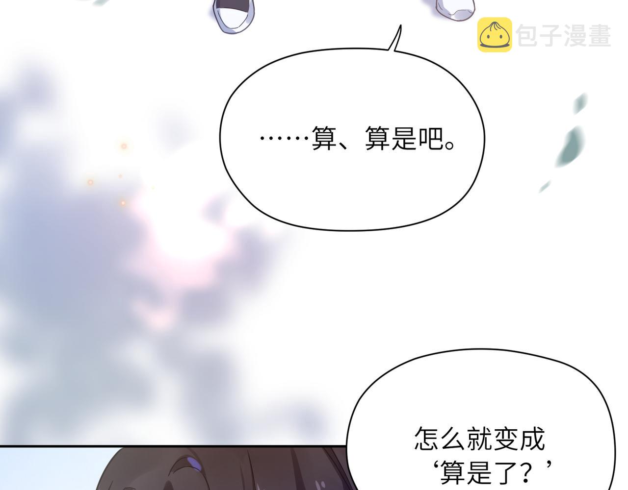 第56话 &amp;nbsp;重要的事31