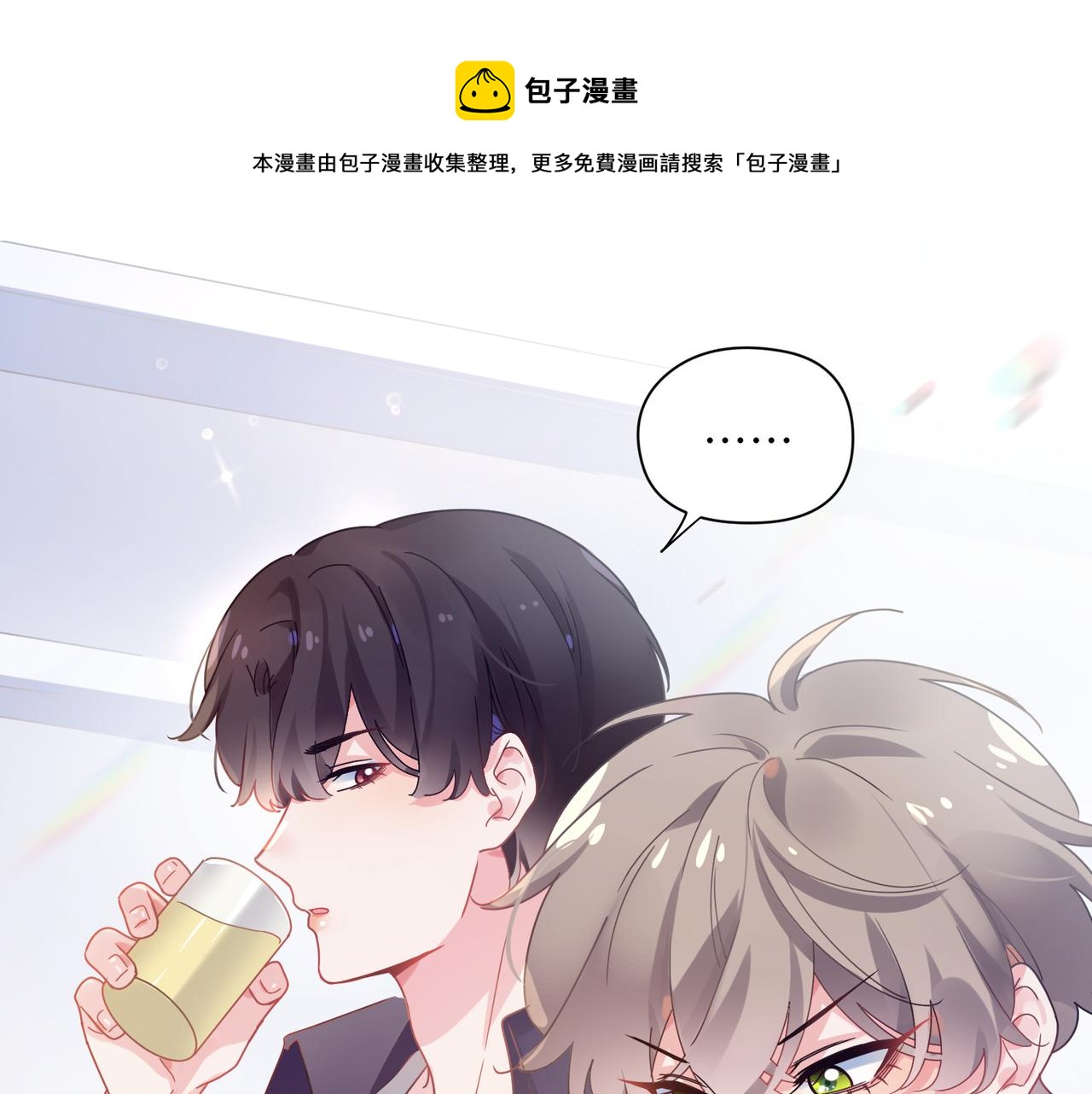 第55话 我走了60