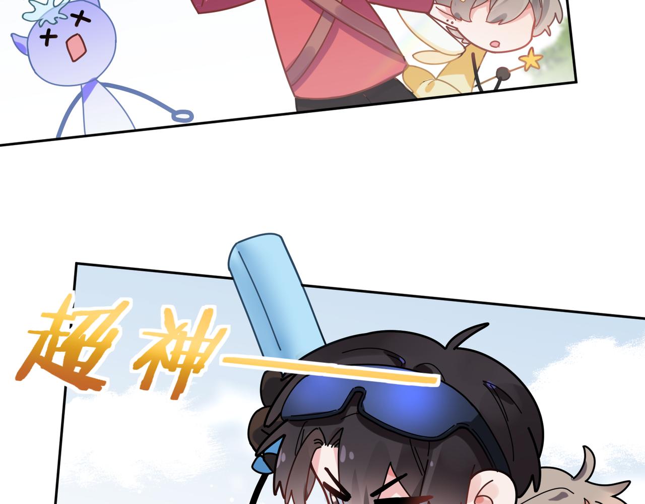 第39话 厉害的沈爸爸78
