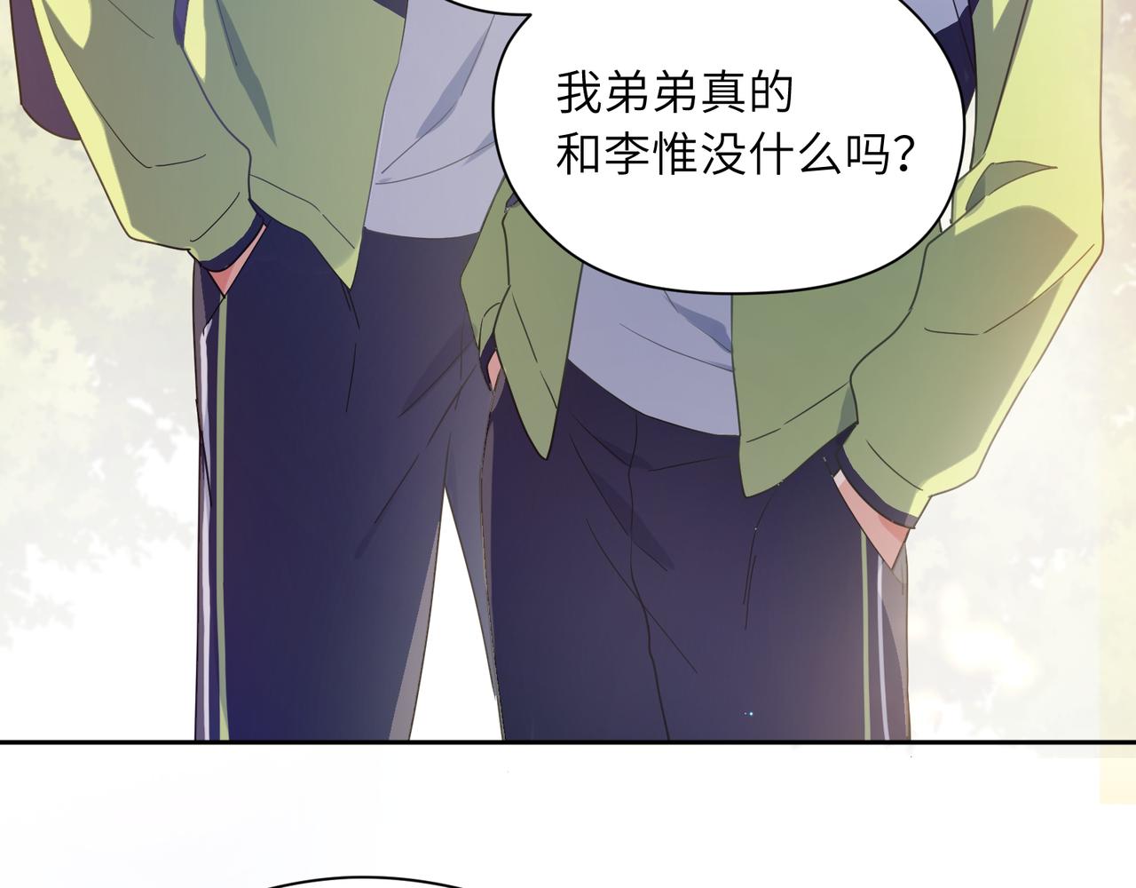 第50话 我们没有关系63