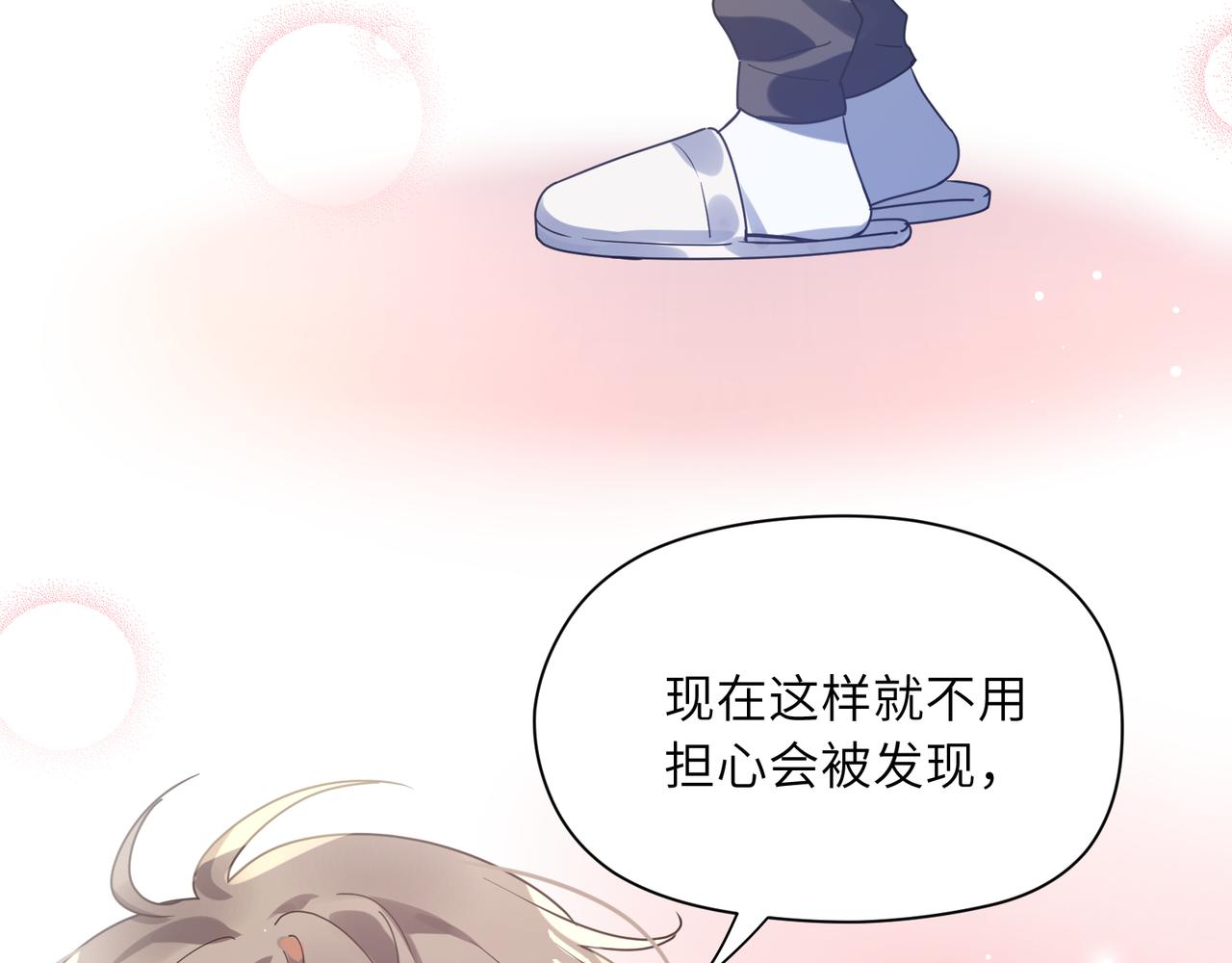 第70话 说到做到48