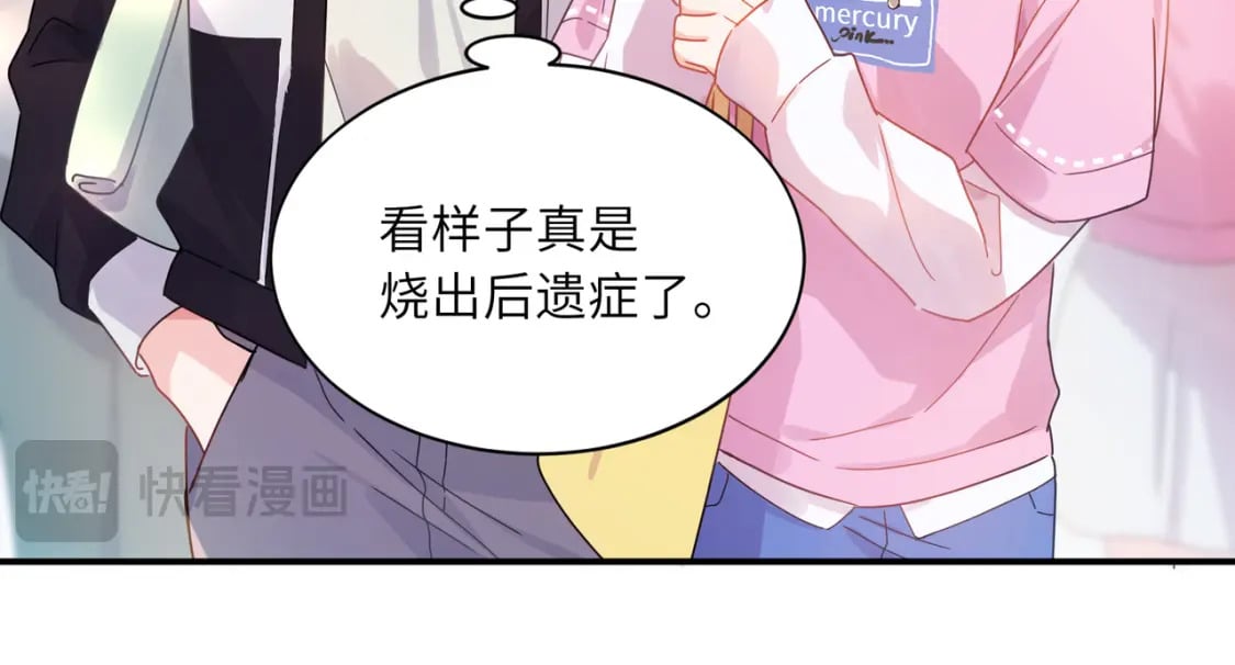 第10话 今晚去你家38