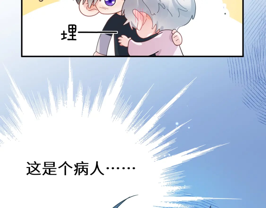 第7话 关照9