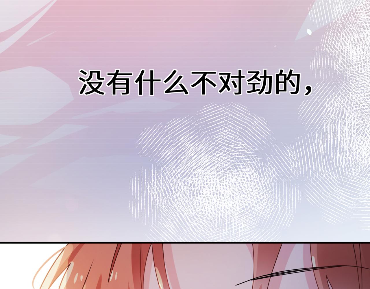 第85话 关于底线18