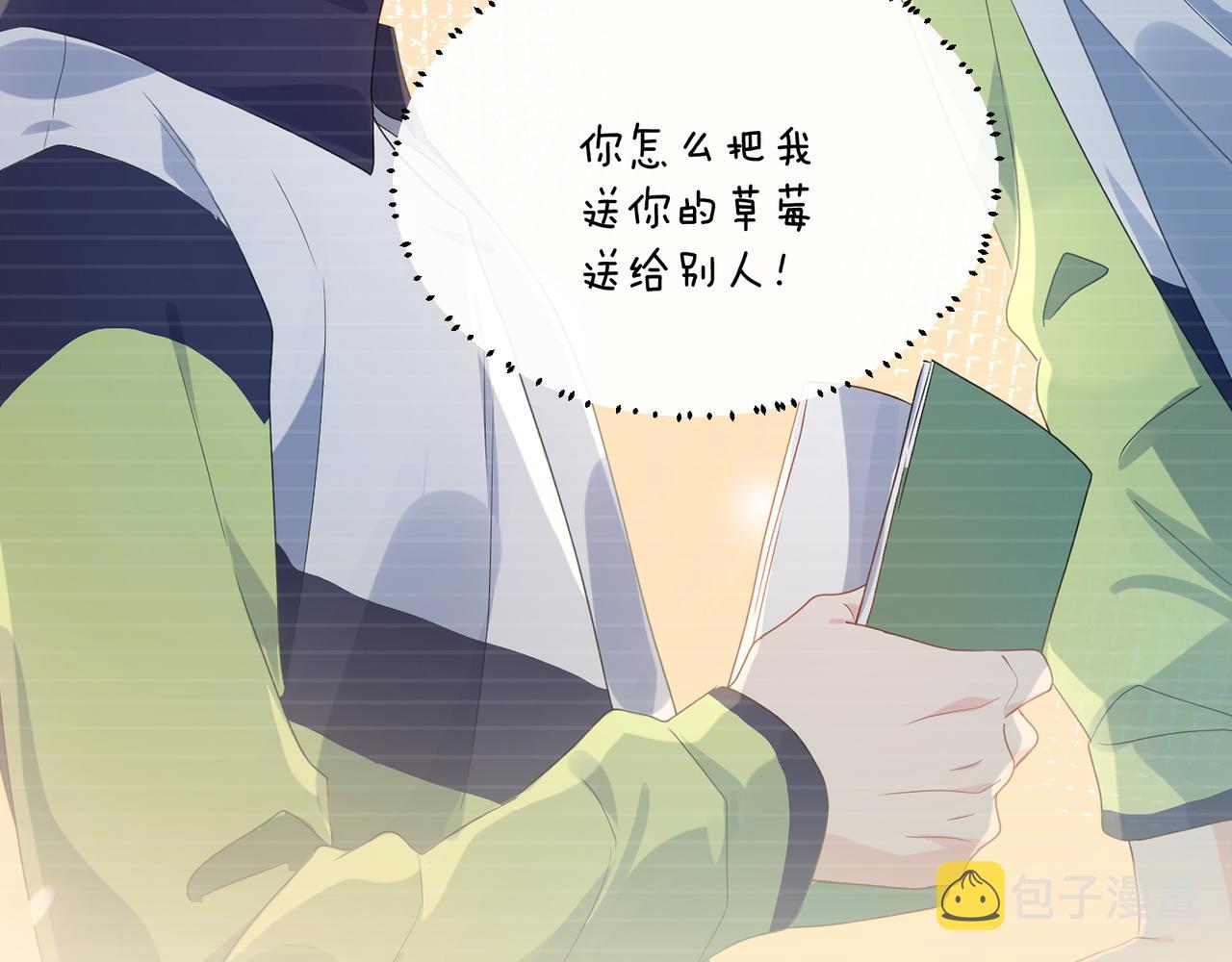 第34话 不错的恋爱对象54